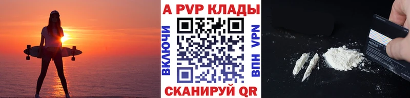 Купить наркотики Вязьма Гашиш  Марихуана  блэк спрут ONION  Меф  Alpha-PVP  АМФ  LSD-25 
