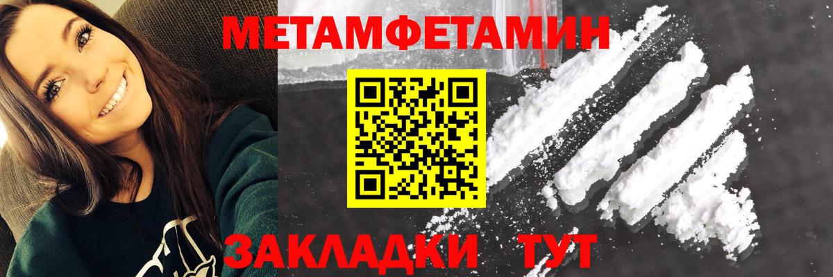 Амфетамин Розовый Вязьма