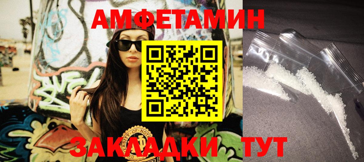 АМФЕТАМИН  Вход с VPN  Вязьма  Amphetamine 98% 