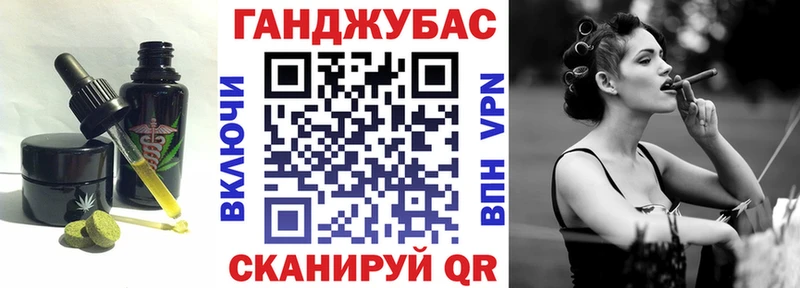 Печенье с ТГК конопля  купить закладку  Вязьма 