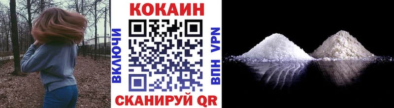 Cocaine Перу  закладка  Вязьма 