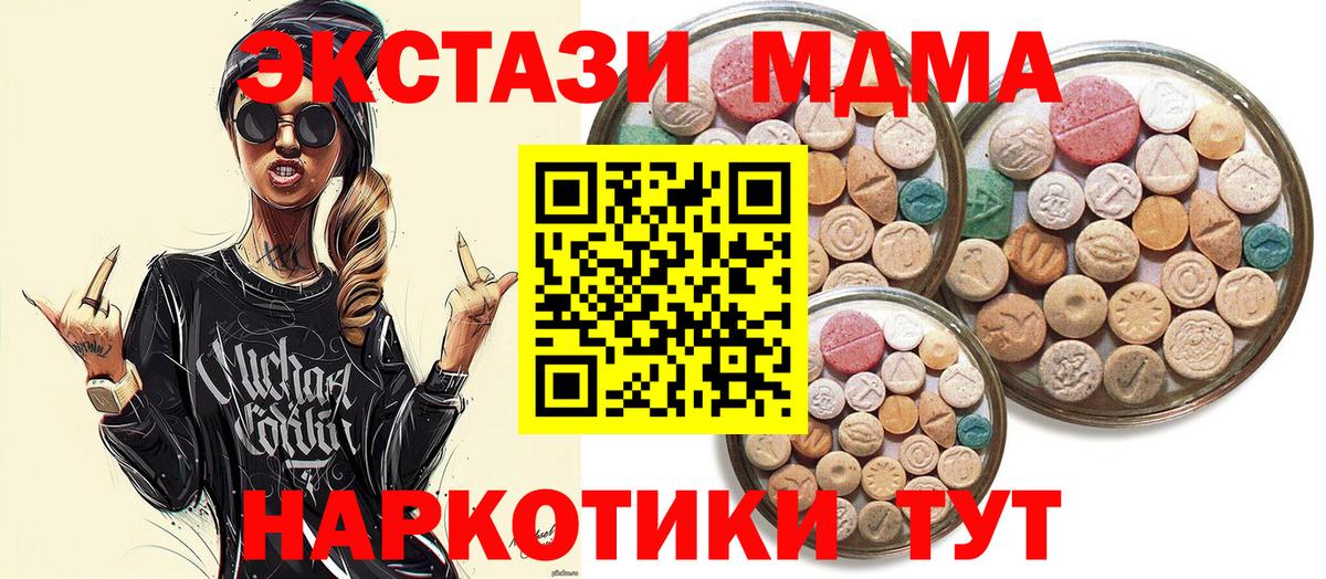 mega ссылки  где купить наркоту  Вязьма  Ecstasy Punisher  Вход с VPN  ЭКСТАЗИ 250 мг 