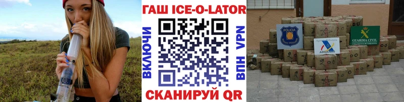 OMG ссылка  Вязьма  ГАШ гарик 