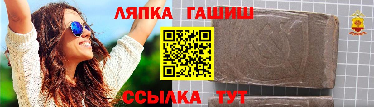 ГАШ Cannabis  Вход с VPN  ГАШ hashish  Вязьма 