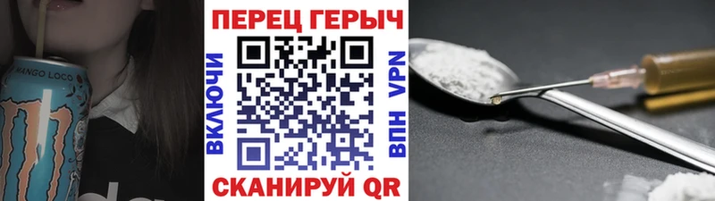 ГЕРОИН хмурый  Вязьма 