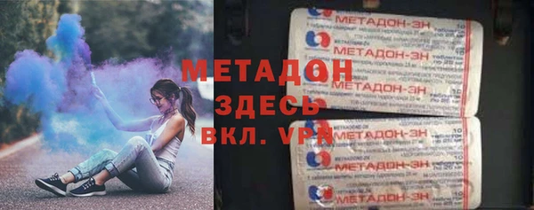 экстази Пролетарск