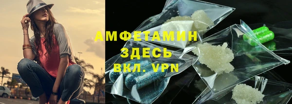 mdma Протвино