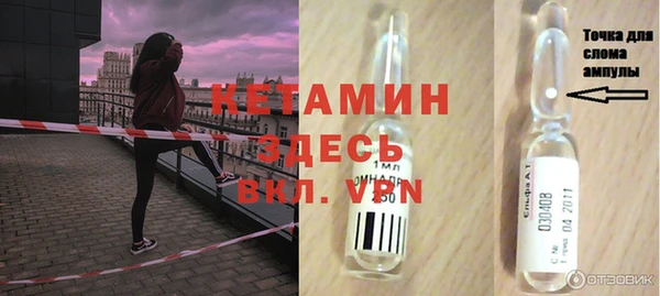 экстази Пролетарск