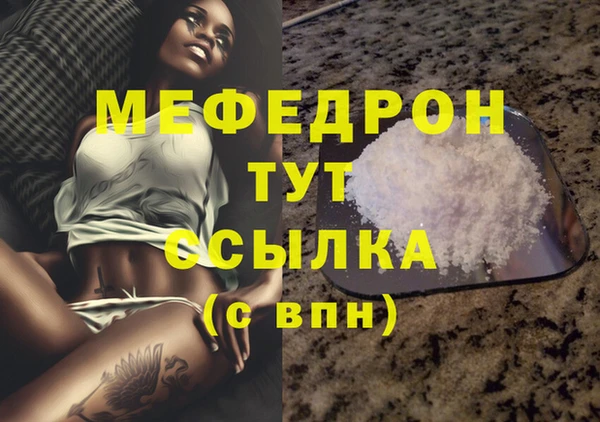mdma Протвино