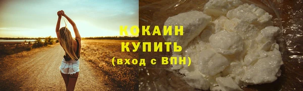 mdma Протвино