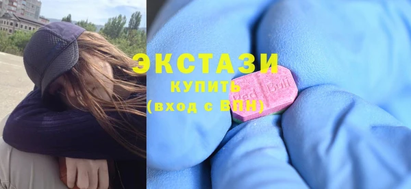 экстази Пролетарск