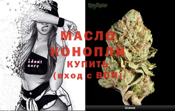 экстази Пролетарск