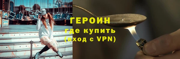 mdma Протвино