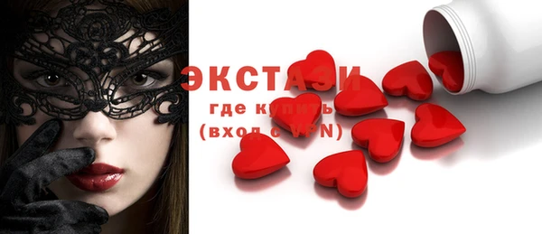 экстази Пролетарск