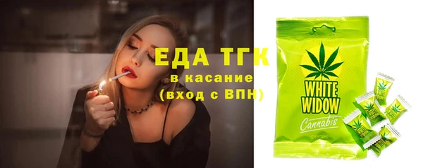 экстази Пролетарск