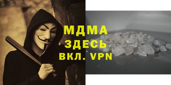 экстази Пролетарск