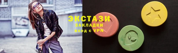 кокаин перу Весьегонск