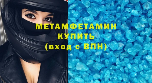 mdma Протвино