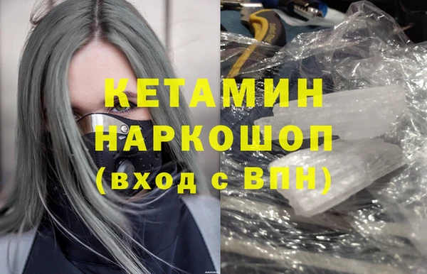 mdma Протвино