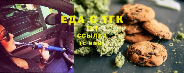 экстази Пролетарск
