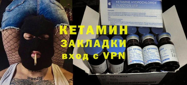 экстази Пролетарск