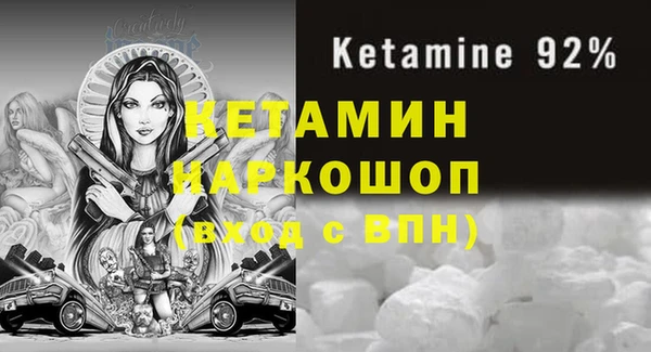 экстази Пролетарск