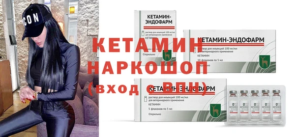 mdma Протвино