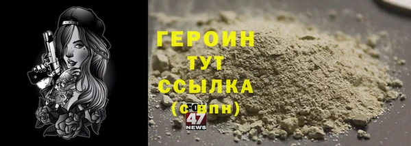 mdma Протвино