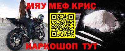 синтетический гашиш Кулебаки