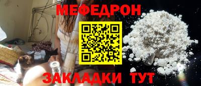 кокаин перу Кумертау