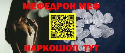 эйфоретик Ростов Великий