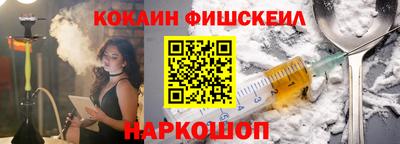 кокаин перу Кумертау