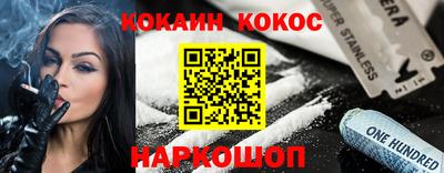 кокаин перу Кумертау