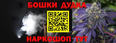 кокаин перу Кумертау
