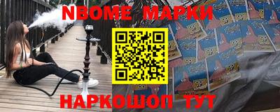 синтетический гашиш Кулебаки