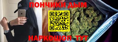 синтетический гашиш Кулебаки