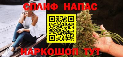 синтетический гашиш Кулебаки