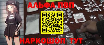кокаин перу Кумертау