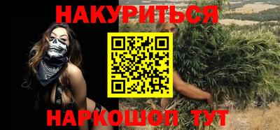 синтетический гашиш Кулебаки