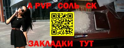 кокаин перу Кумертау