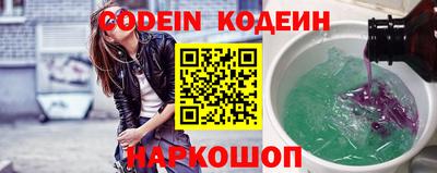 синтетический гашиш Кулебаки