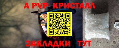 синтетический гашиш Кулебаки
