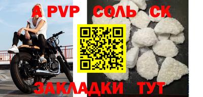 кокаин перу Кумертау
