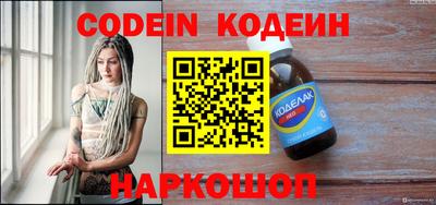 синтетический гашиш Кулебаки