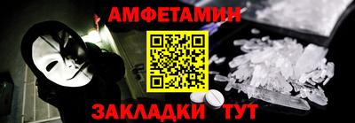 кокаин перу Кумертау