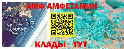 трава Ачхой-Мартан