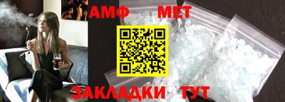 синтетический гашиш Кулебаки
