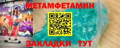 синтетический гашиш Кулебаки