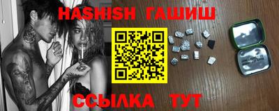 синтетический гашиш Кулебаки