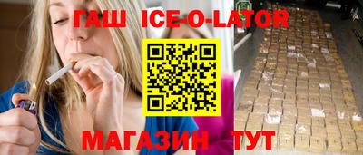 синтетический гашиш Кулебаки